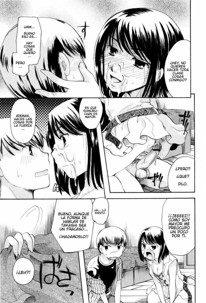 Ame to Yakusoku page 11 full