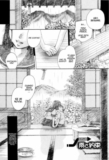 [Itou Ei] Ame to Yakusoku (Onee-san ja Dame Kashira?) [Spanish] cover
