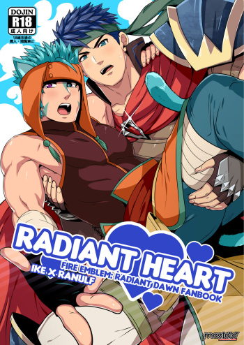 [Mazjojo] RADIANT HEART (Fire Emblem Radiant Dawn) [English] [Decensored] [Digital] cover