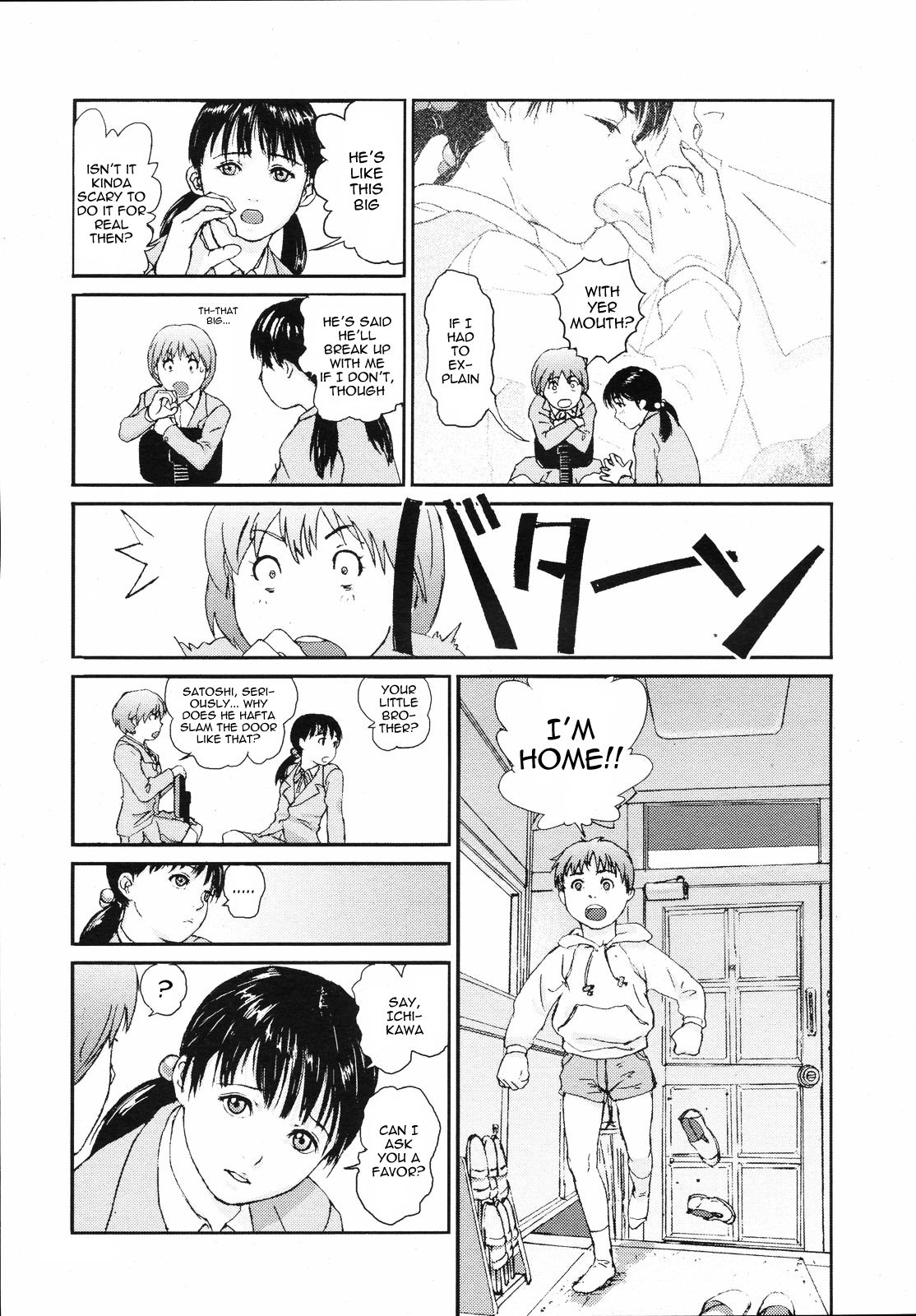 Yorimichi | Dropping In page 5 full