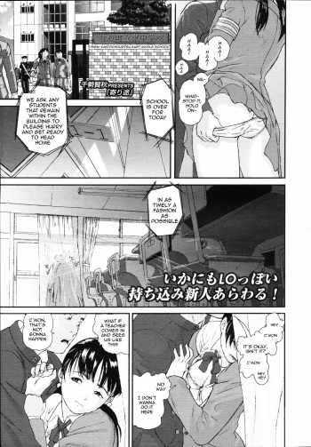 [Chise Toshiaki] Yorimichi | Dropping In (COMIC LO 2008-04) [English] [Tenshi Nyow Translations] cover
