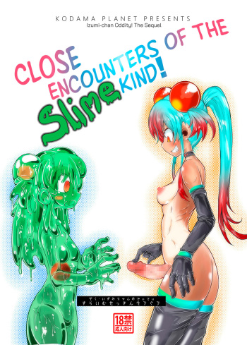 [Kodama Planet (Koda Masanov)] Zoku Izumi-chan Oddity! Slime Close Encounters! [English] [biribiri] [Digital] cover