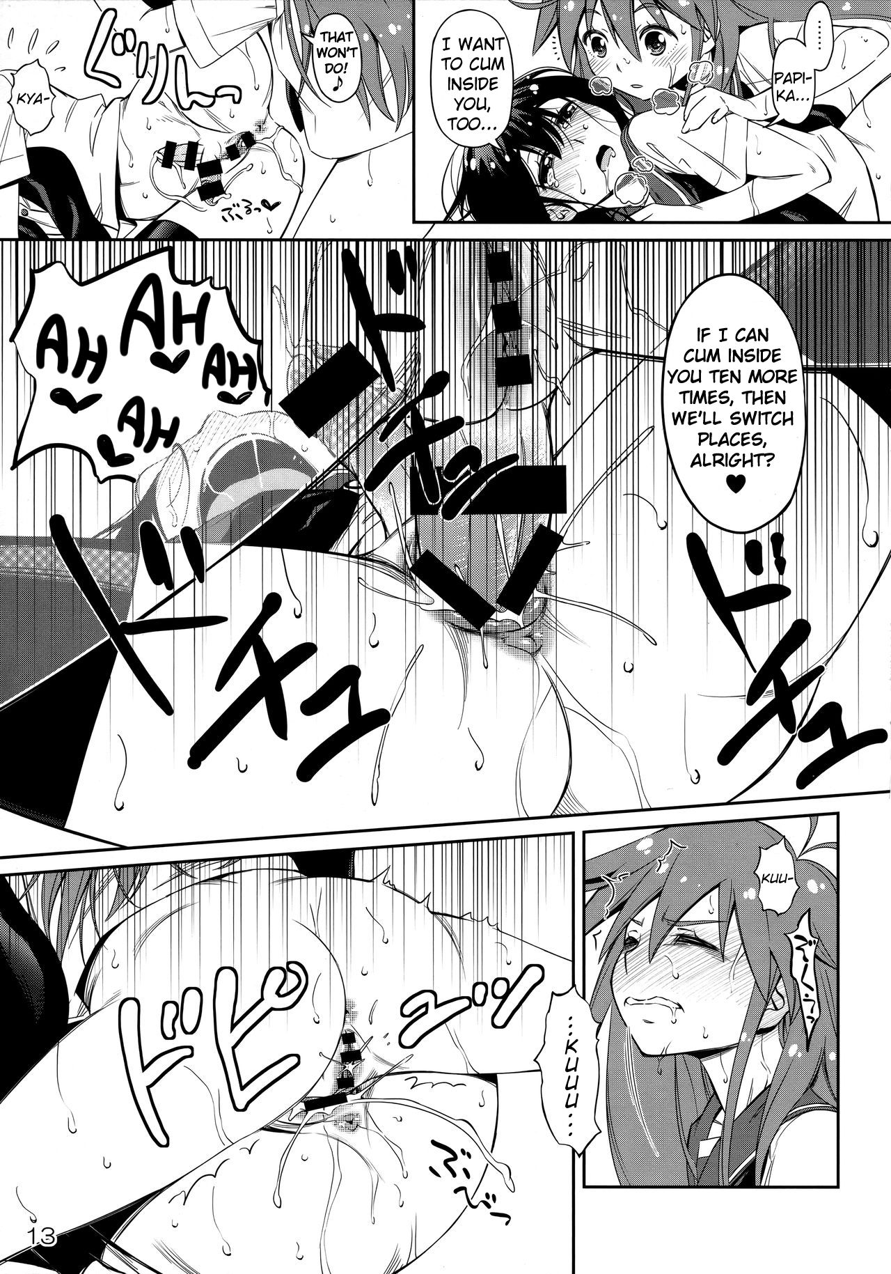 Pure Futanization page 12 full