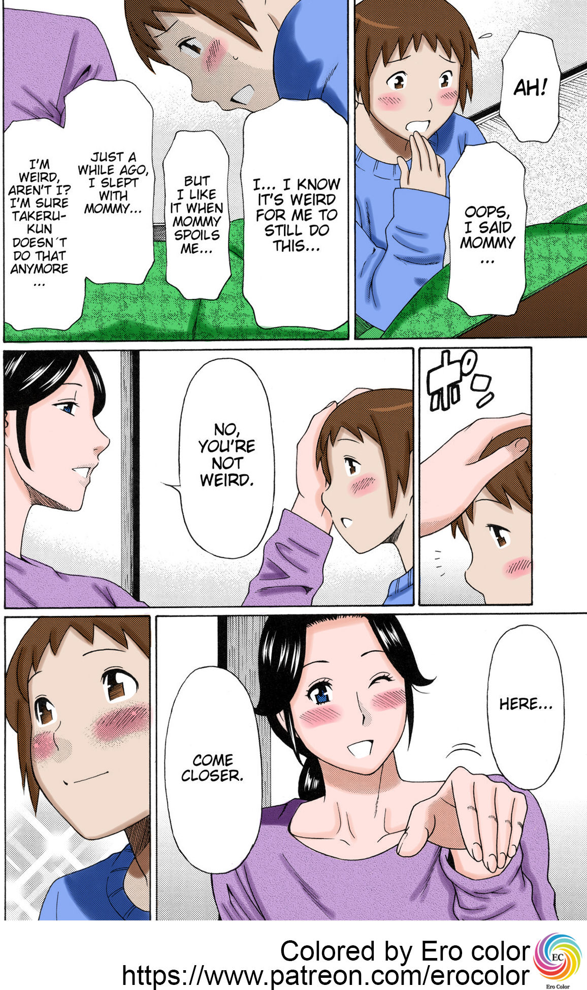 Ame no Hi no Gogo A Rainy Day's Afternoon page 8 full