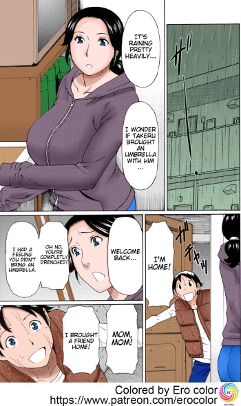 [Takasugi Kou] Ame no Hi no Gogo A Rainy Day's Afternoon (Ureta Karada no Hatsujouki)[English][Decensored][Colorized][Erocolor] cover