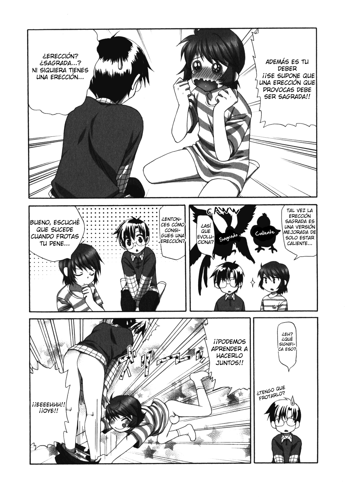 Bokurano ho-ke-shiki page 3 full
