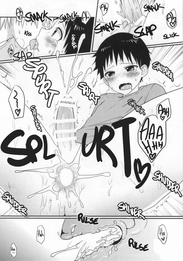 Shinji-kun ga Futanari ni Nacchau Hon page 12 full