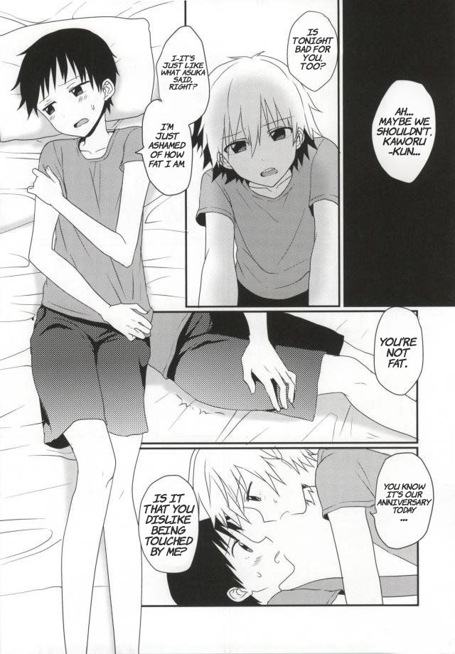 Shinji-kun ga Futanari ni Nacchau Hon page 4 full
