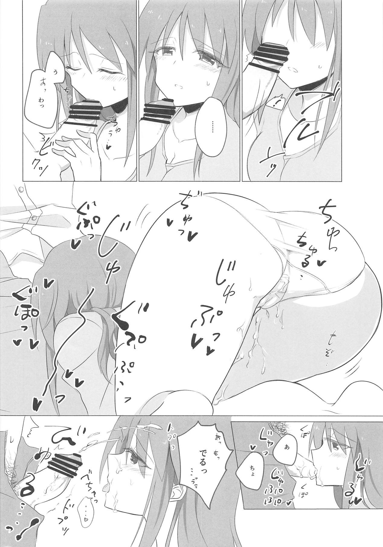 Mifune-san ni mo Hatsujouki wa Aru page 11 full