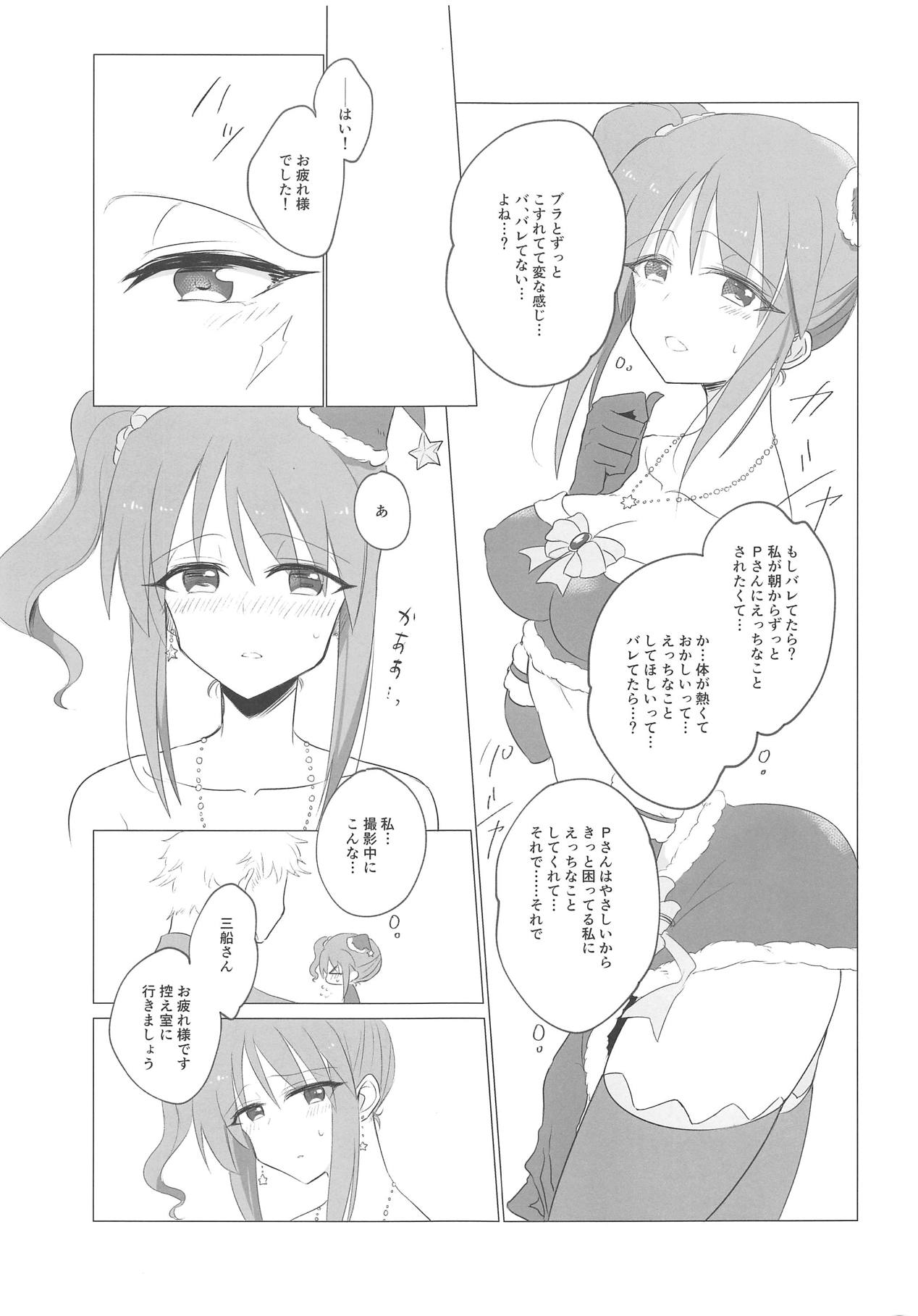 Mifune-san ni mo Hatsujouki wa Aru page 6 full