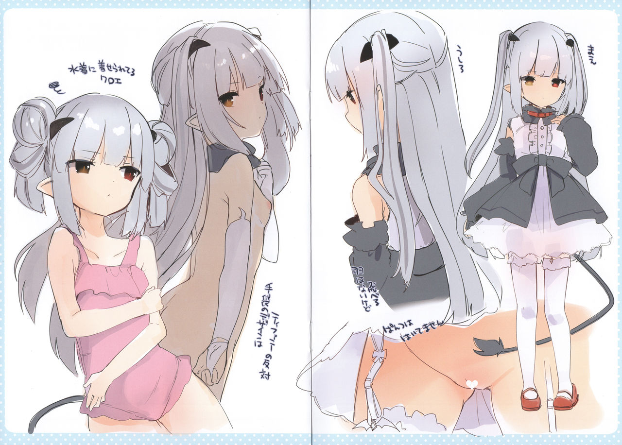 Boku wa Chiisana Succubus no Shimobe - Toranoana Tokuten page 2 full