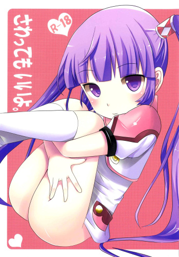 (SPARK8) [Touri (Sano Akira)] Sawatte mo Ii yo. (Tales of Graces) cover