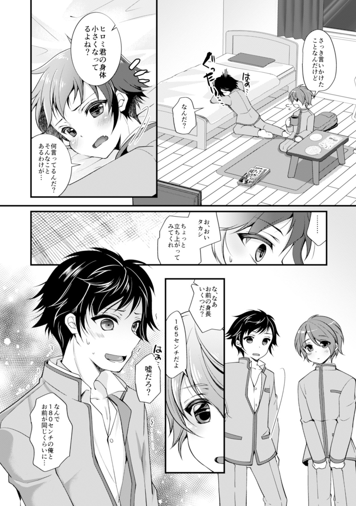 TS Mahou Shoujo Hiromi Ch. 2 page 12 full