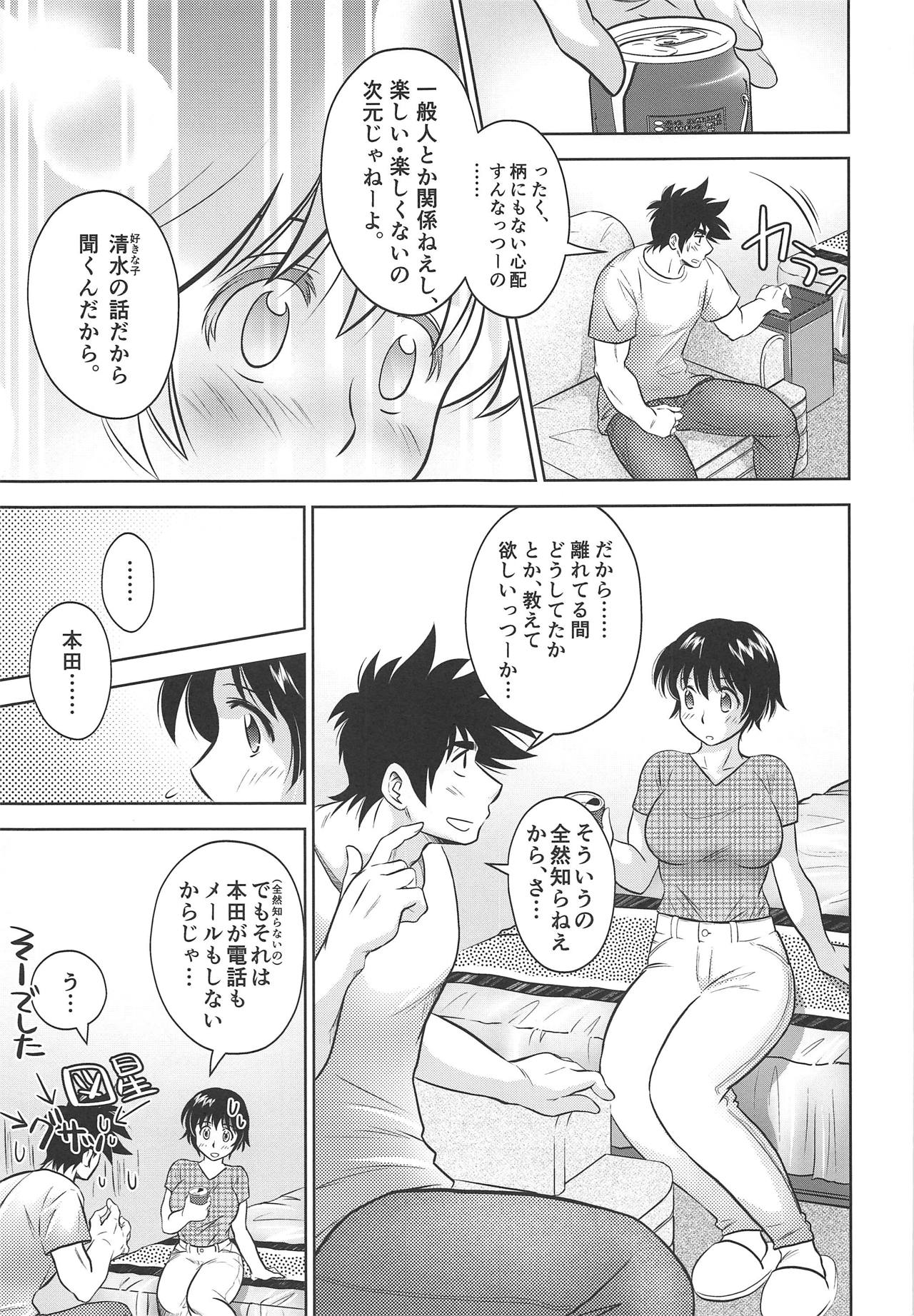 Take Me Out to the Ball Game page 10 full