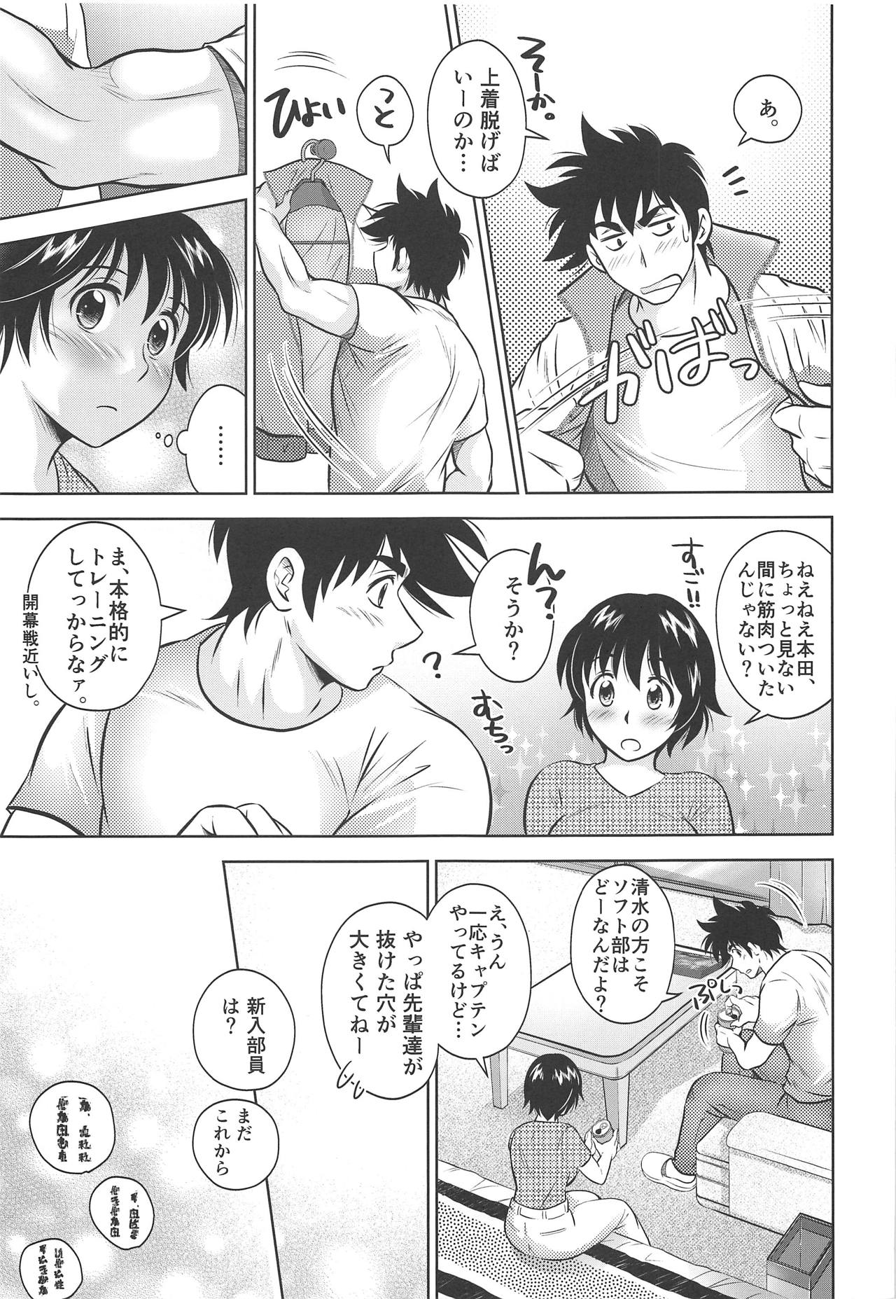 Take Me Out to the Ball Game page 8 full