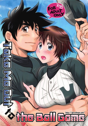 (C94) [GK Voltage (Kamikaze Miyabi)] Take Me Out to the Ball Game (MAJOR) cover