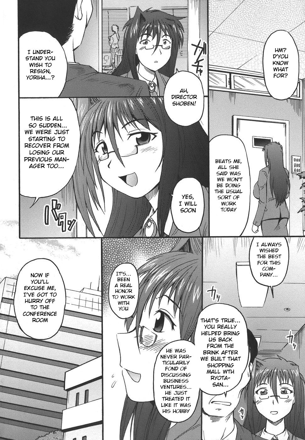 Yoriha Nee-san Hard na Shigoto page 2 full