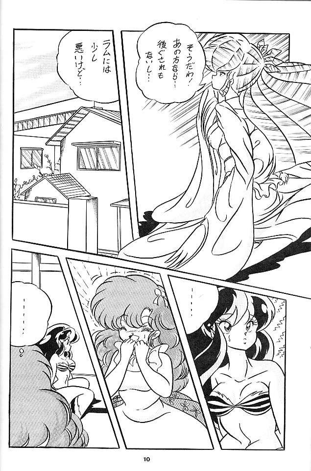 C-COMPANY SPECIAL STAGE 6 page 11 full