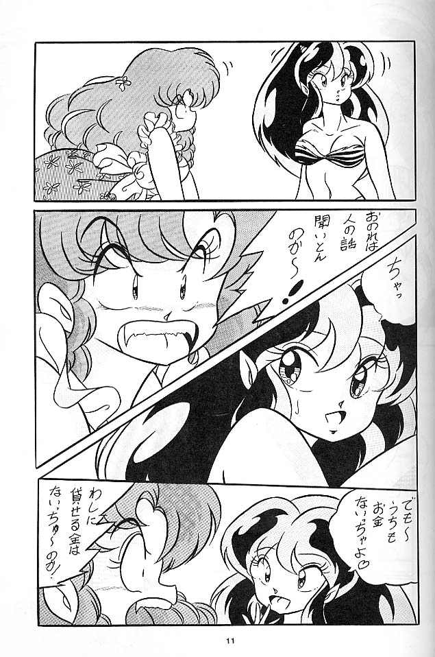 C-COMPANY SPECIAL STAGE 6 page 12 full