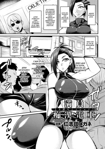 [Nishida Megane] Manin Chikan Densha TS Sennyuu Mission! | Packed Molester Train (2D Comic Magazine Seitenkan Shita Ore ga Chikan Sarete Mesuiki Zecchou! Vol. 1) [Spanish] [elmoedela8] [Digital] cover