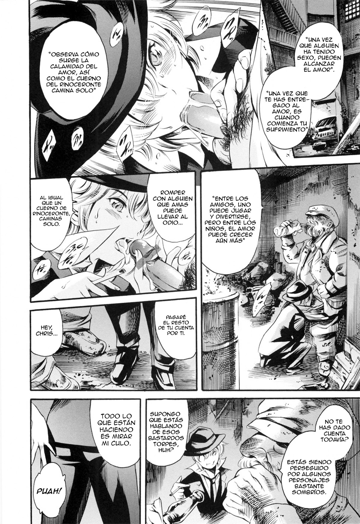 Island Ingyaku no Shou page 11 full
