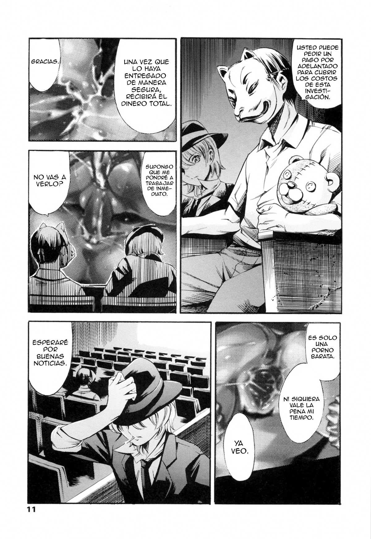 Island Ingyaku no Shou page 8 full