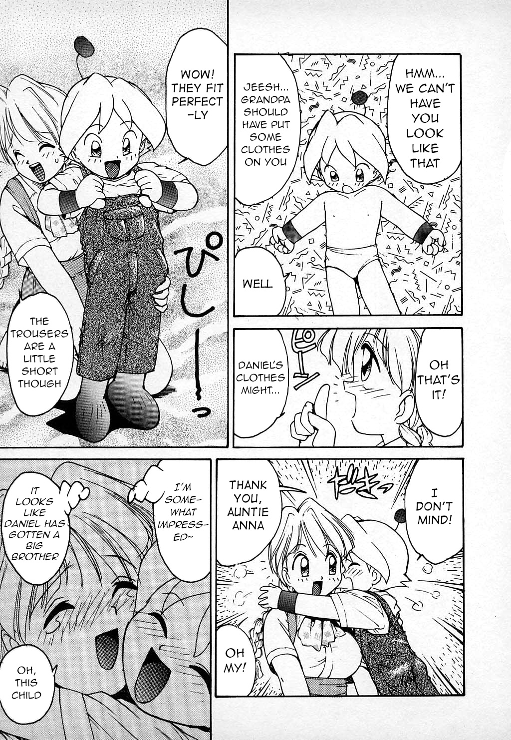 Kawaii Otokonoko, Rando-kun no Maki | The Cute Boy, Lando-kun's Chapter page 12 full