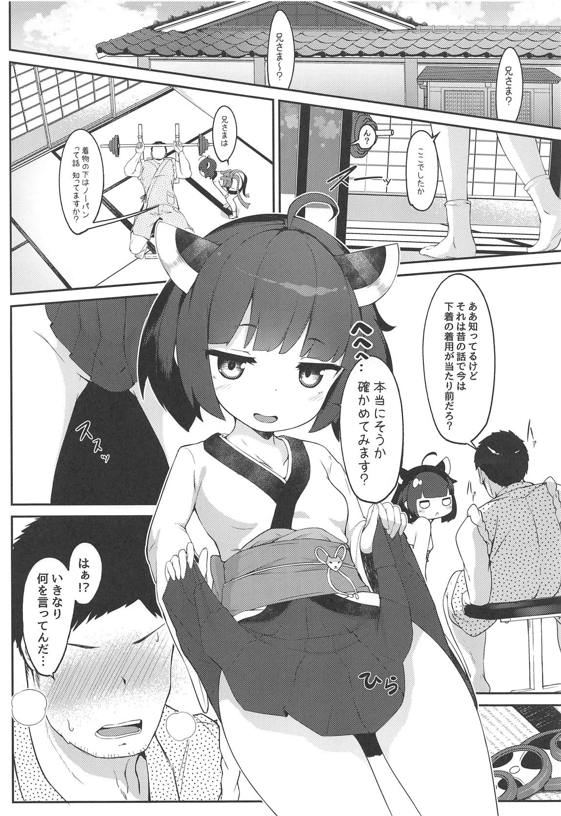 Kiritan to Kosshori Situation!! page 3 full