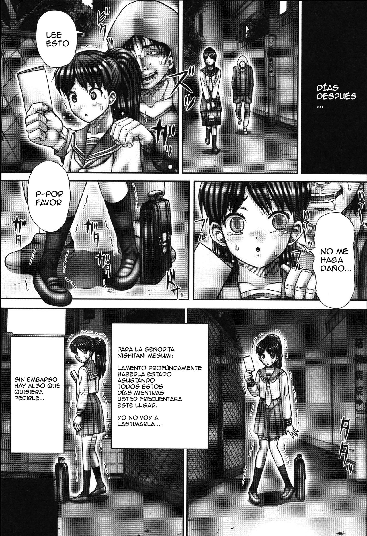 Shitto page 5 full