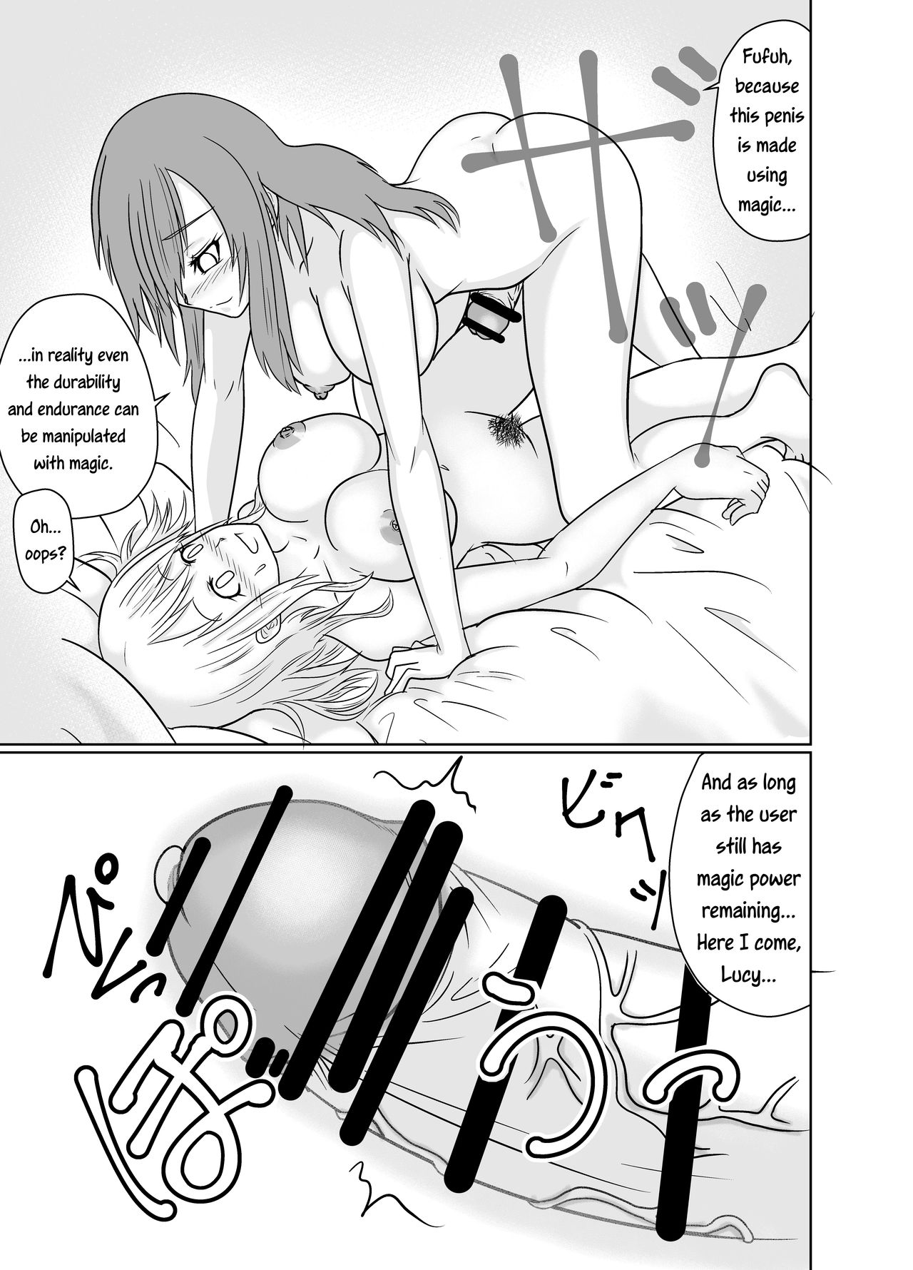 Futana-LINK! page 10 full