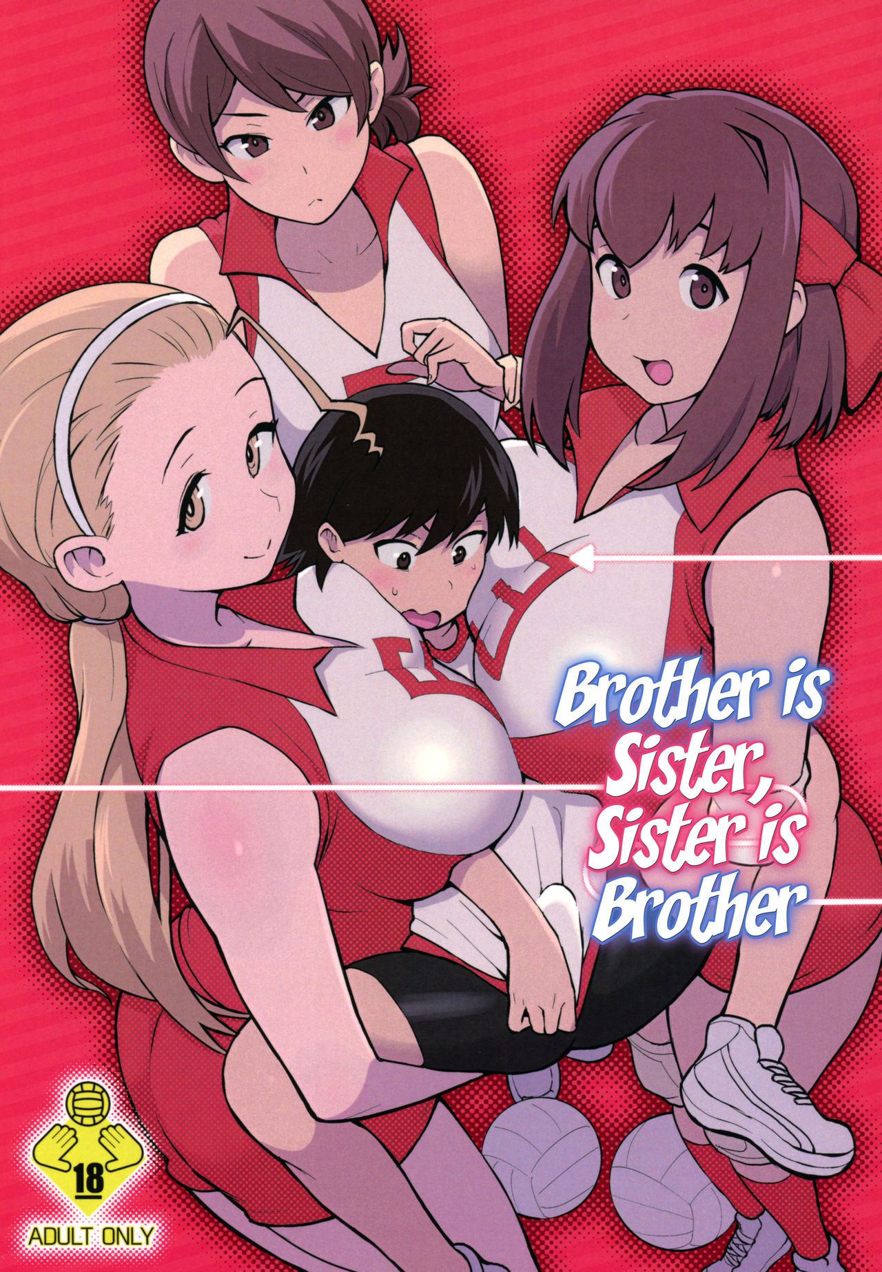 Ani ga Watashi de Watashi ga Ani de | Brother is Sister, Sister is Brother page 1 full