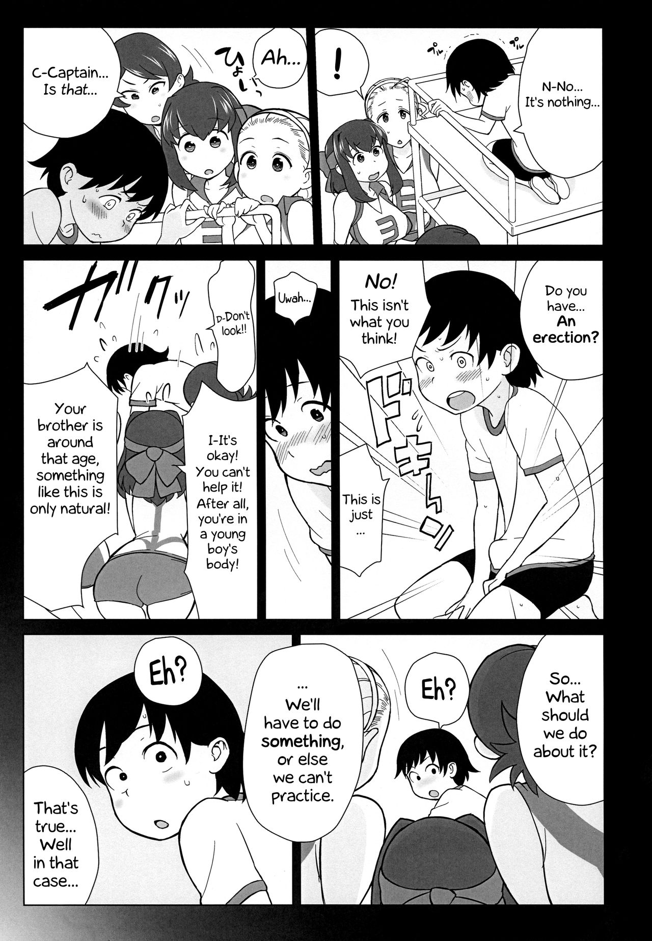 Ani ga Watashi de Watashi ga Ani de | Brother is Sister, Sister is Brother page 10 full