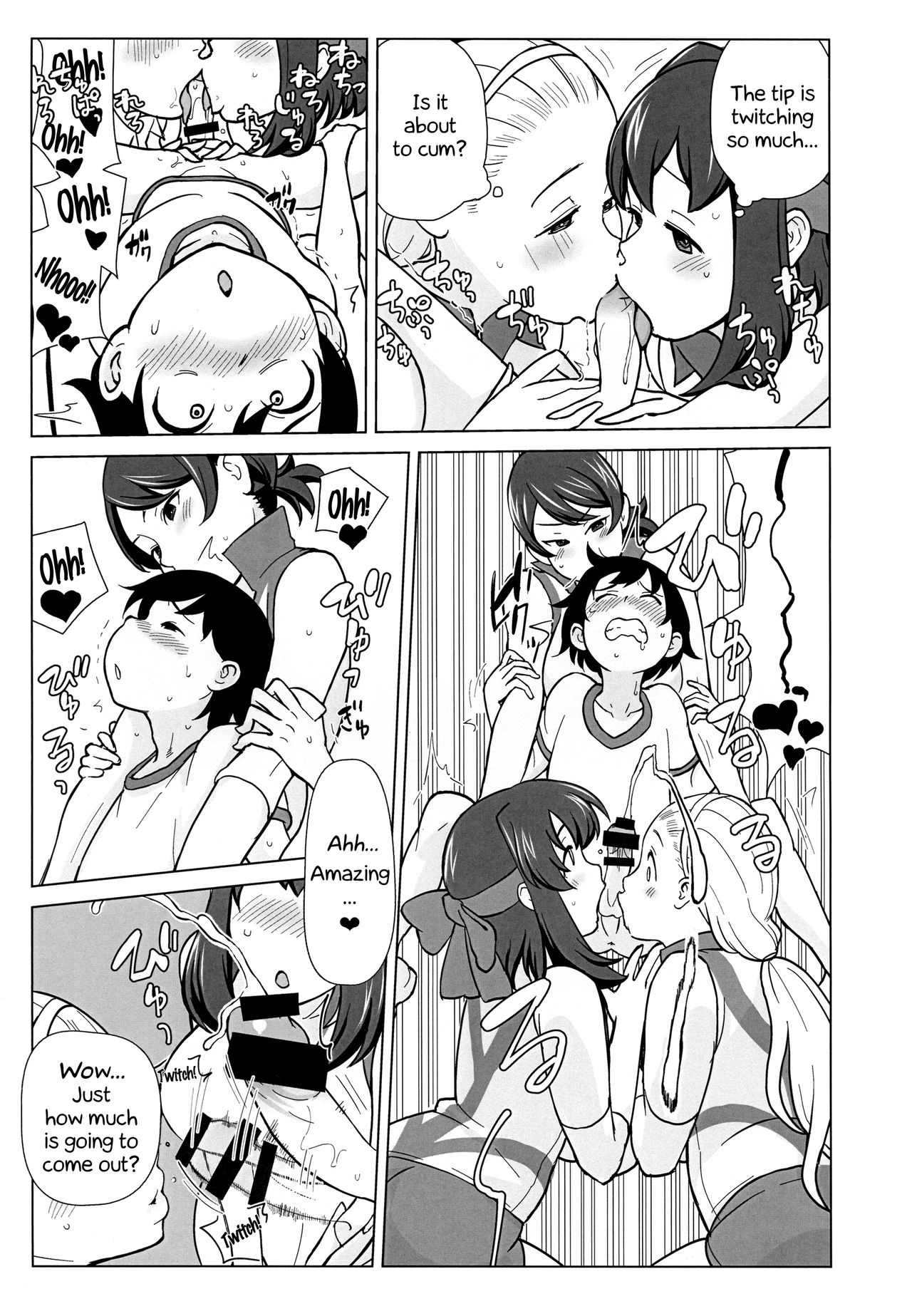 Ani ga Watashi de Watashi ga Ani de | Brother is Sister, Sister is Brother page 12 full