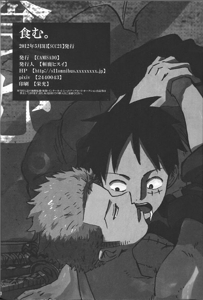 Hamu. page 2 full