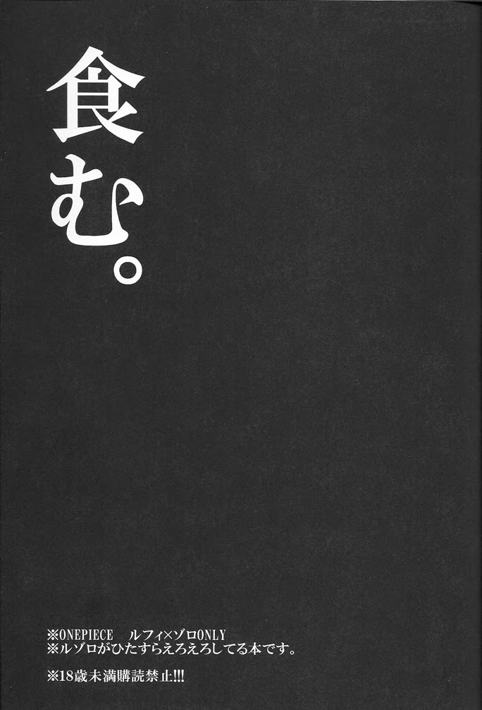 Hamu. page 3 full