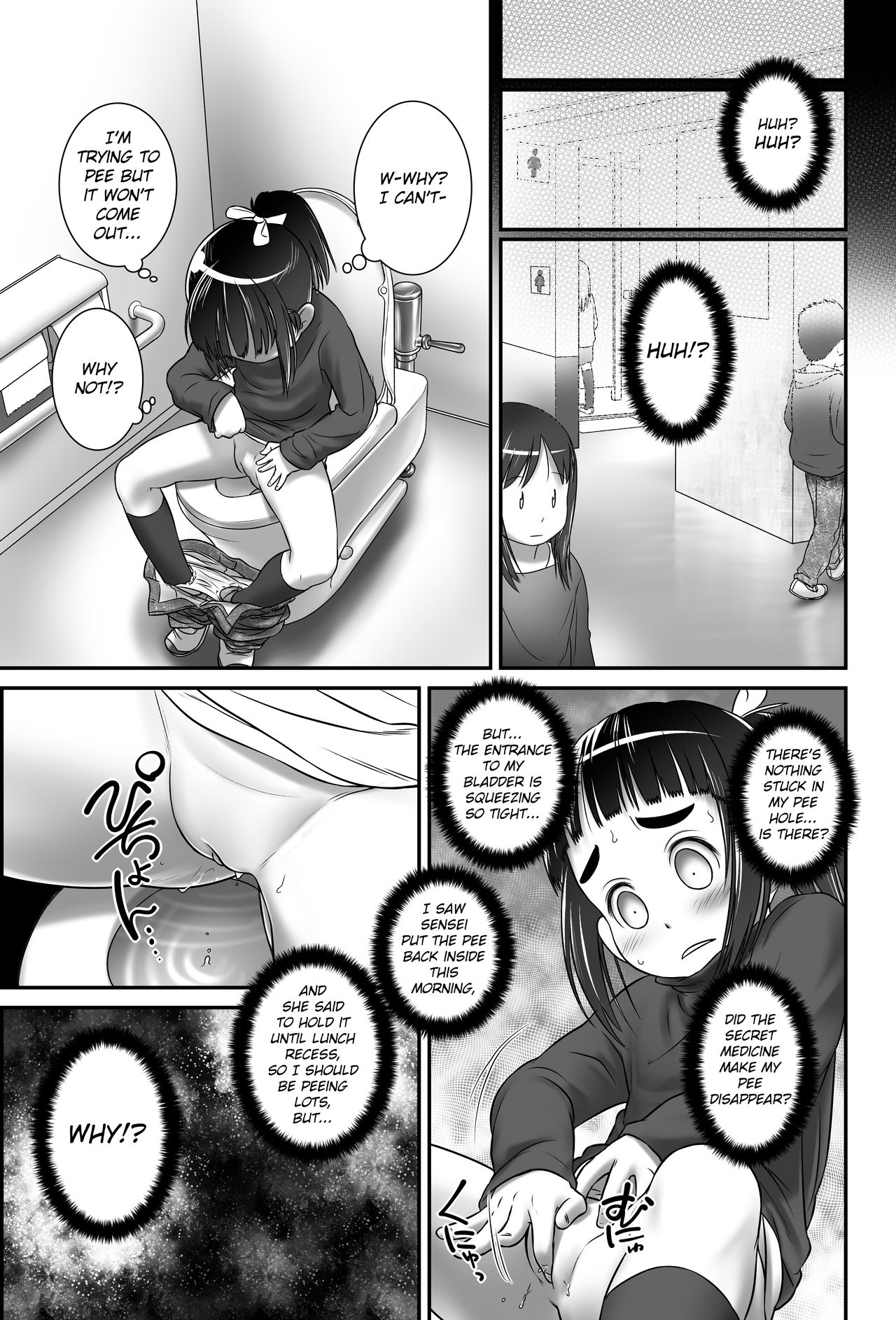 Oshikko Sensei 6~. page 12 full