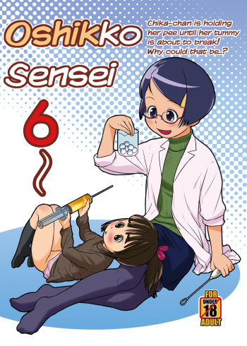 [Golden Tube (Ogu)] Oshikko Sensei 6~. [English] [Digital] cover