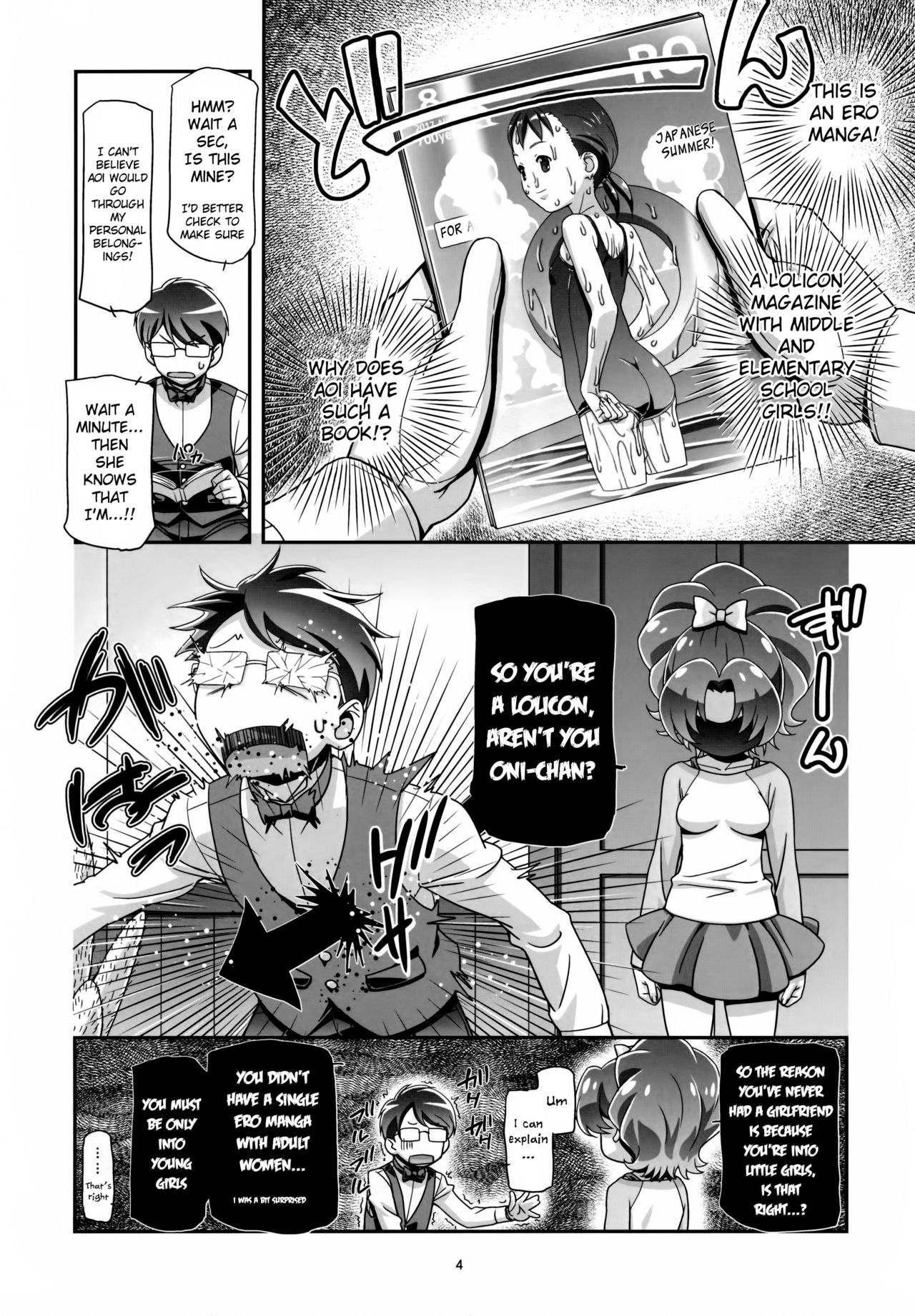 Kirakira PuniCure a la Mode page 4 full