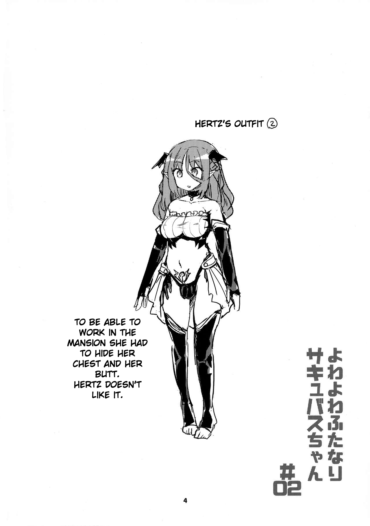 Yowayowa Futanari Succubus-chan# 02 page 4 full