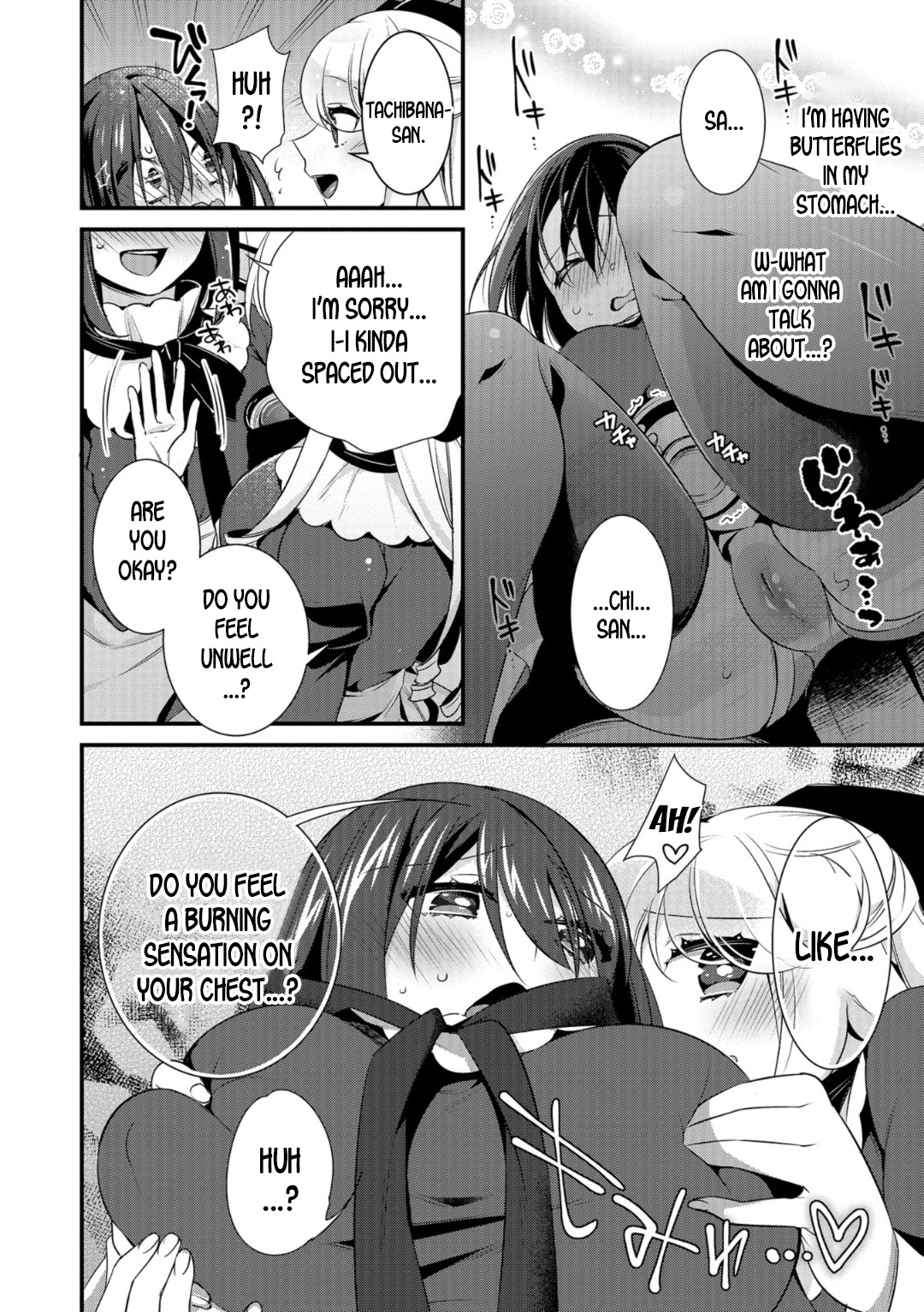 Ojou-sama no Tea Time | The Ojou-sama's Tea Time page 4 full