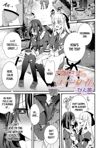 [Binbi] Ojou-sama no Tea Time | The Ojou-sama's Tea Time (WEB Ban Mesuiki!! Nyotaika Yuugi) [English] [desudesu] cover