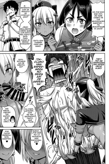 (C95) [Urasazan (Minamino Sazan)] Oyako Nakayoku | A Parent And Child That Gets Along (Fate/Grand Order) [Spanish] [Incomplete] cover