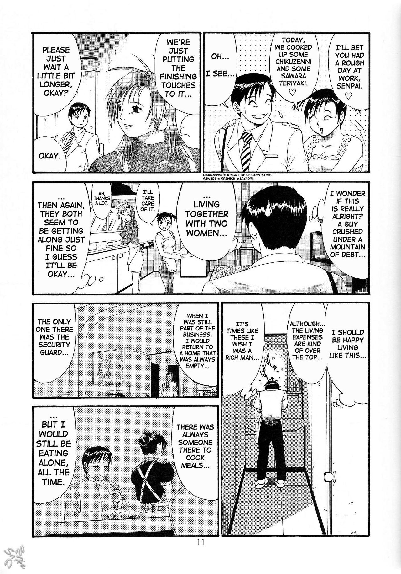 Boku no Seinen Kouken-nin 4 page 11 full