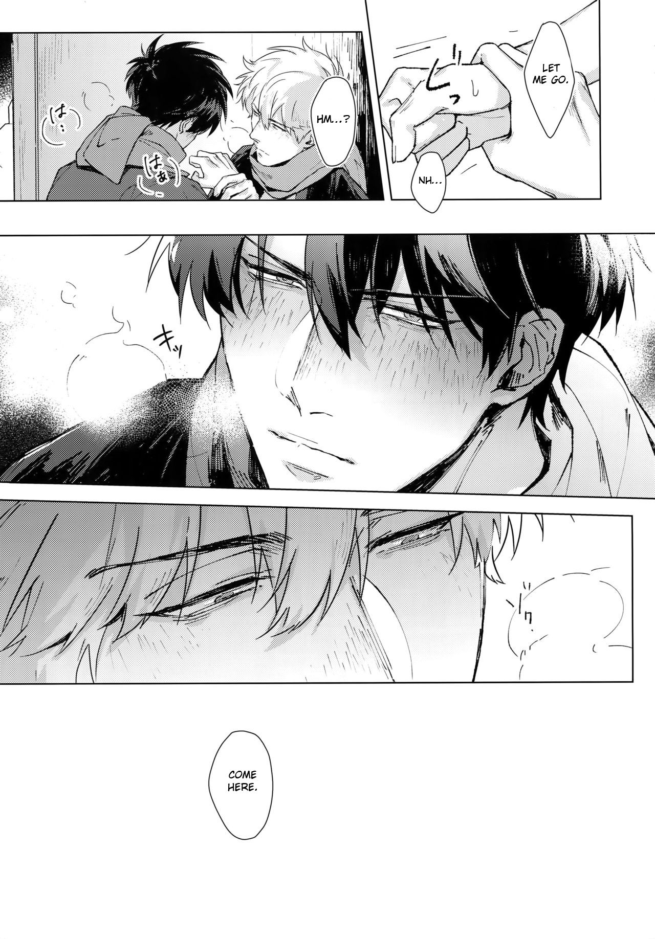 By My Side page 12 full