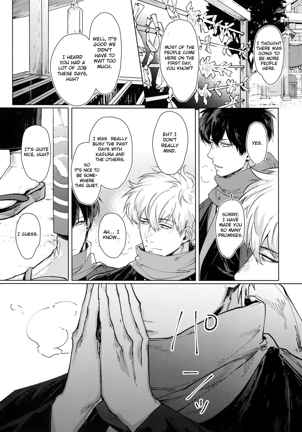 By My Side page 6 full