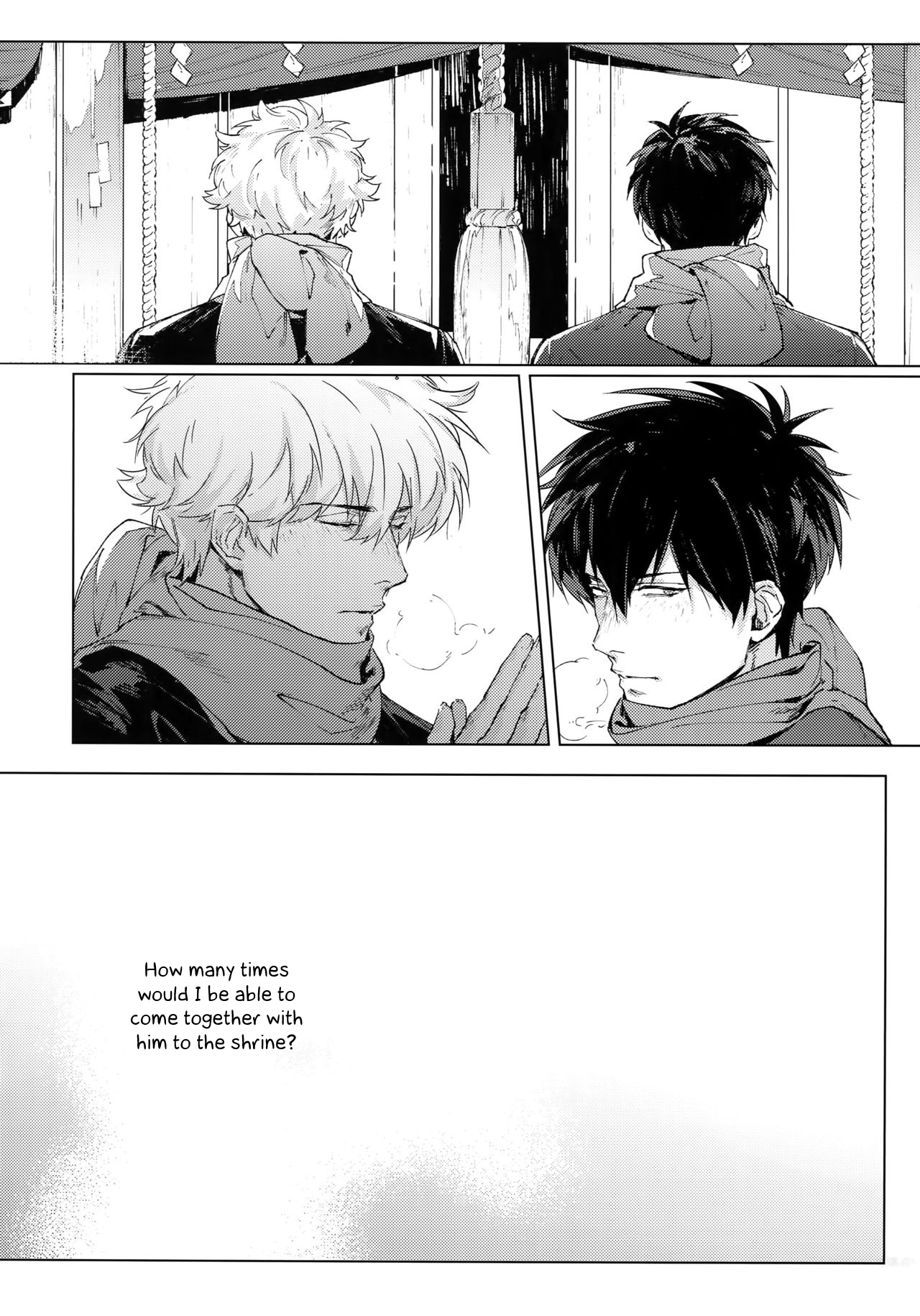 By My Side page 7 full