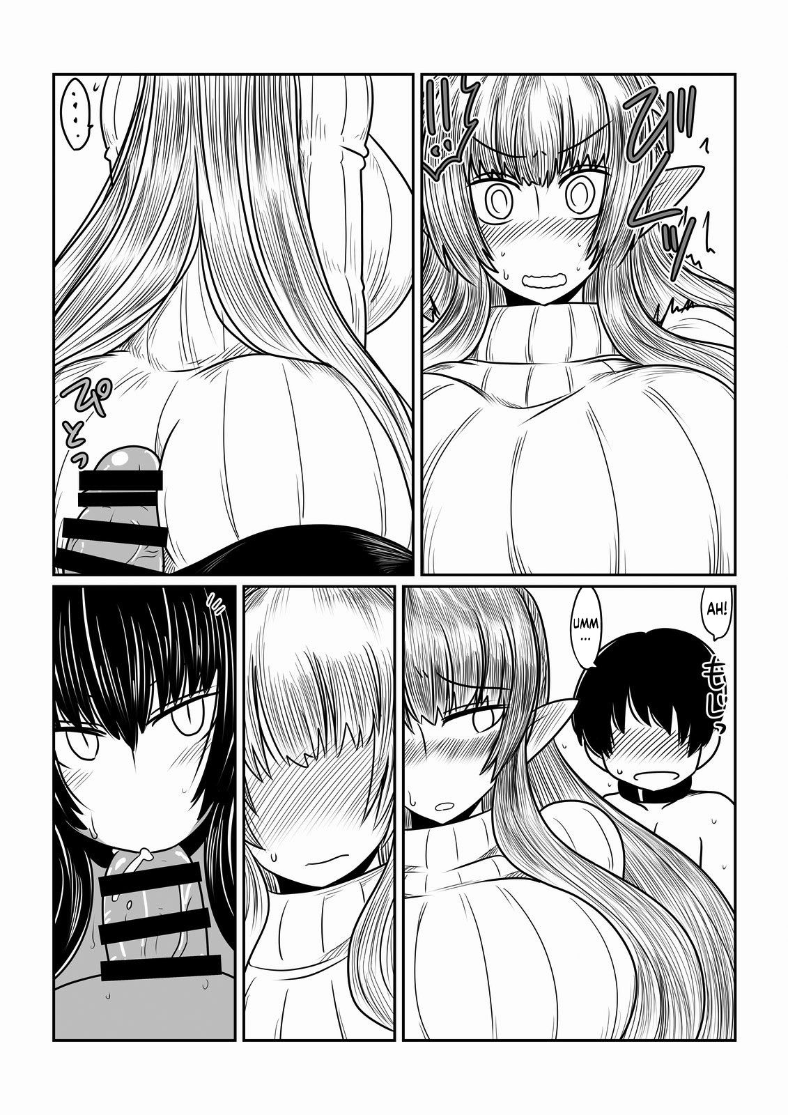 Elf-san to Succubus-san. | An Elf And A Succubus. page 11 full