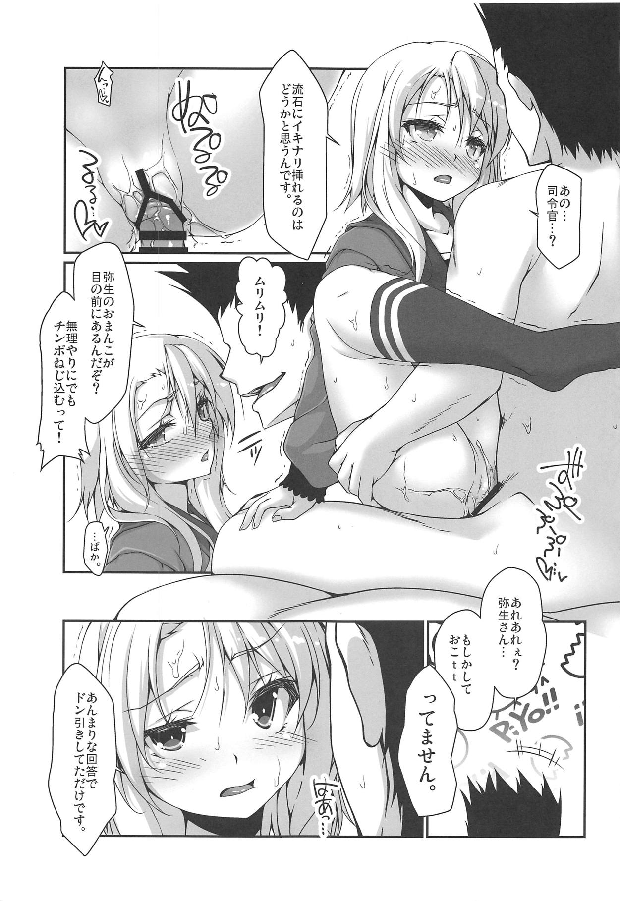 Yayoi-san wa Yurukunai. page 11 full