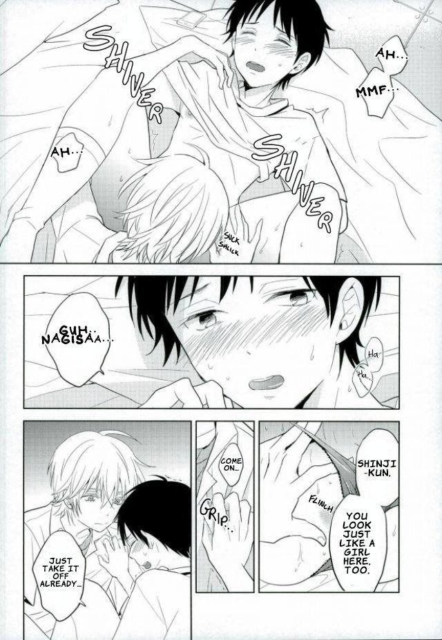 Shinji-kun Ima Donna Pants Haiteru no? page 11 full