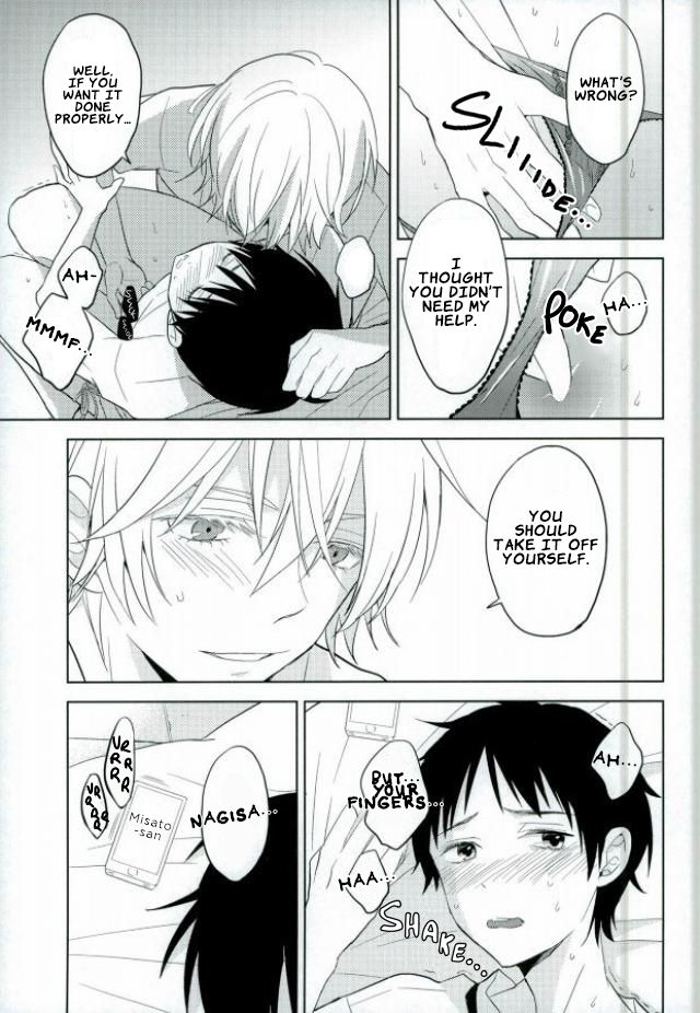 Shinji-kun Ima Donna Pants Haiteru no? page 12 full
